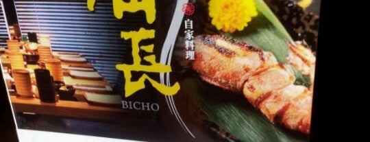 Bicho is one of great japanese places in hong kong.