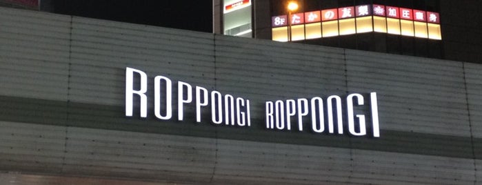 GASPANIC BAR is one of สถานที่ที่ Mick ถูกใจ.