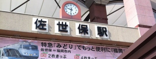 Sasebo Station is one of Lugares favoritos de Nobuyuki.