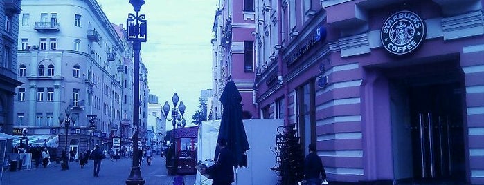Arbat Street is one of Russia.