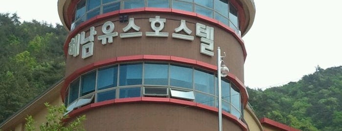 해남유스호스텔 is one of 전라남도의 게스트하우스/Guesthouses in South Jeolla Area.