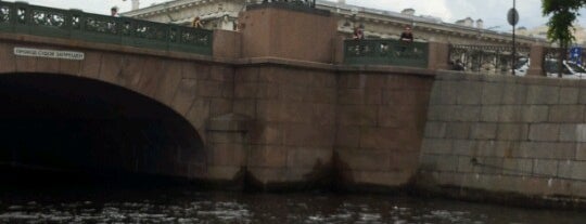 アニーチコフ橋 is one of Russia.