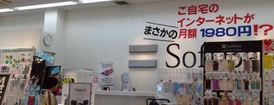 ソフトバンク カインズホーム常滑店 is one of CAINZ MALL TOKONAME.
