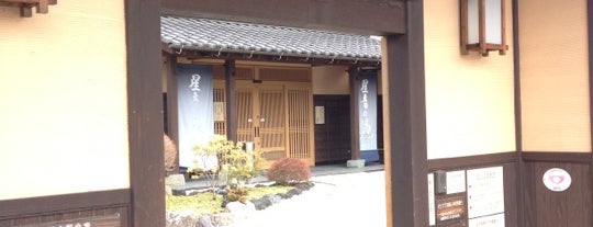 ばいえる 星音の湯 is one of 入浴施設@関東近郊.