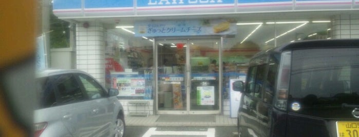 ローソン 宇部中山店 is one of ローソン in 山口.