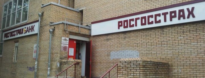 Росгосстрах is one of Офисы продаж РОСГОССТРАХ в Москве.