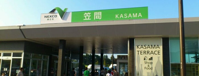サービスエリア サービスエリア