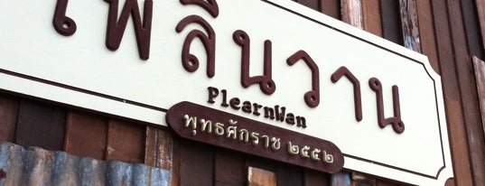 Plearnwan is one of Top picks for tourist in Hua Hin.