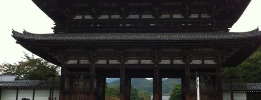 Ninna-ji Temple is one of Kyoto.
