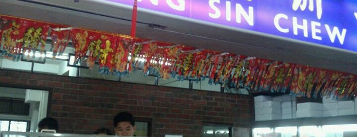 Katong Sin Chew Cake Shop is one of Lugares guardados de Ian.