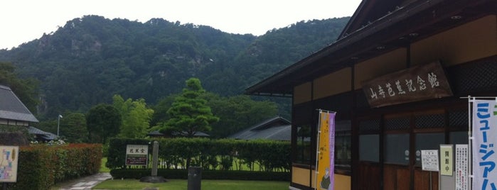 Yamadera Basho Museum is one of 東日本の旅 in summer, 2012.