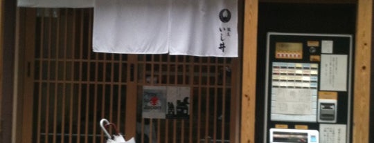 銀座 いし井 is one of Top picks for Ramen or Noodle House.