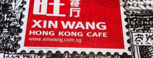 Xin Wang Hong Kong Café is one of The Ultimate Chillout & Dining Experience Vol. I.