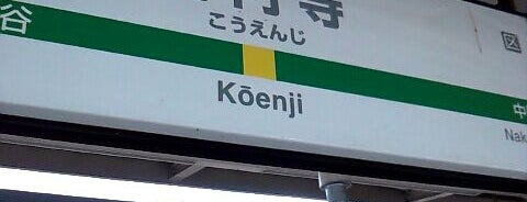 Kōenji Station is one of Train stations.