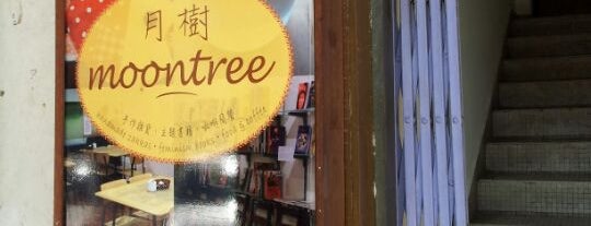 Moontree (月樹) is one of Coffee & Cafe Hop.