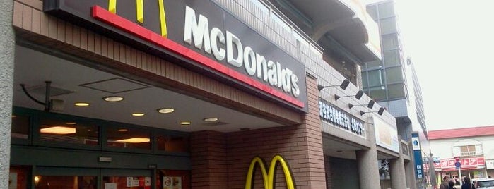 McDonald's is one of Jump Around.