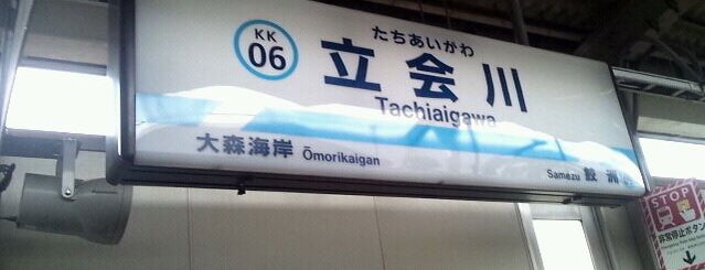 Tachiaigawa Station (KK06) is one of 京急本線(Keikyū Main Line).