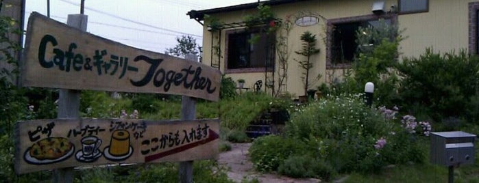 はあぶ工房 Together is one of なんかちょっとオシャレナカフェ.