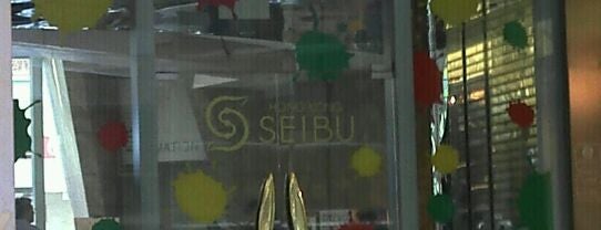 Seibu 西武 is one of Hong Kong 2020.