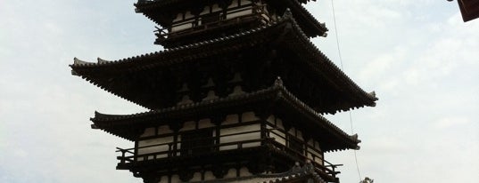 Yakushi-ji Temple is one of 神仏霊場 巡拝の道.