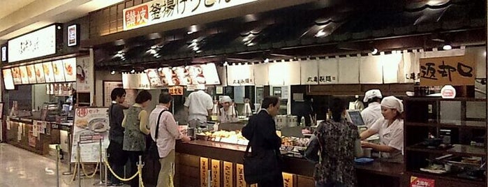 丸亀製麺 is one of あまがさきキューズモール.