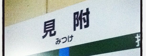 Mitsuke Station is one of 信越本線.