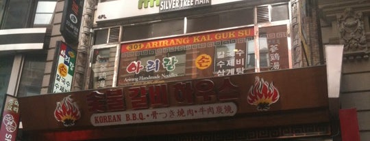 Arirang Korean Restaurant is one of Midtown Madness.