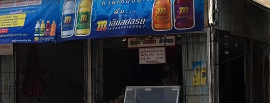 ร้านขนมตือคาโคว ต้องแวะ is one of Top picks for Thai Restaurants.