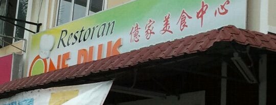 亿家美食中心 Restaurant One Plus is one of Best Foods & Restaurants in Nilai Area.