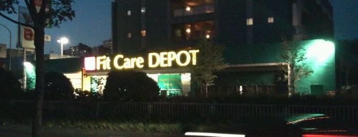 Fit Care DEPOT 北山田店 is one of 5ドラッグストア・ディスカウントストア.