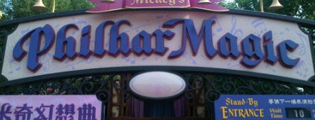 Mickey's PhilharMagic is one of Hong Kong Disneyland.