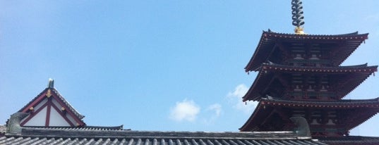 四天王寺 is one of 神仏霊場 巡拝の道.