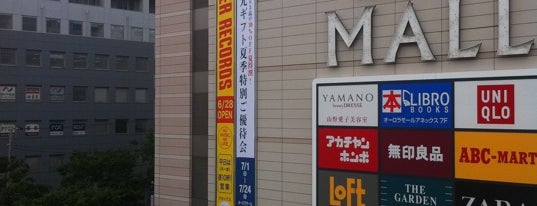 オーロラモール is one of 横浜・川崎のモール、百貨店.