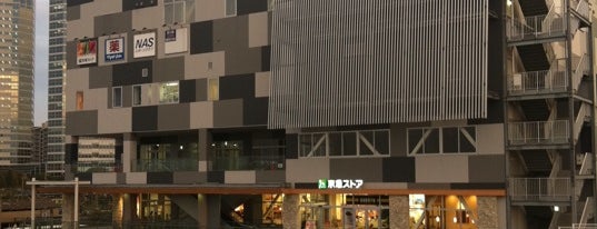 シンカモール is one of 横浜・川崎のモール、百貨店.