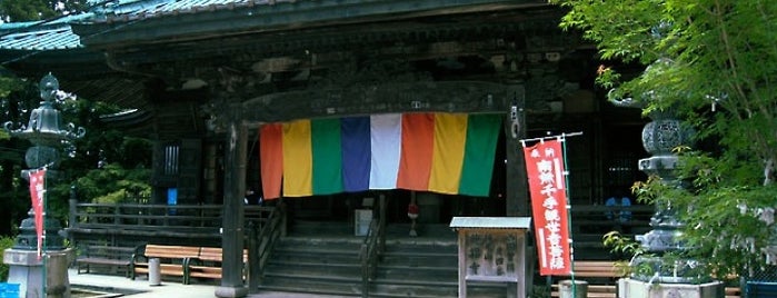 槇尾山 施福寺 is one of 西国三十三箇所.