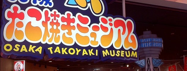 Osaka Takoyaki Museum is one of Japan 2013.