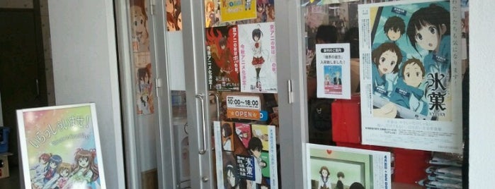 KyoAni Shop is one of Rajul goes to Japan.