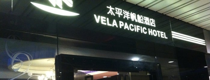 Vela Pacific Hotel is one of สถานที่ที่ Chew ถูกใจ.