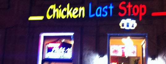 Chicken Last Stop is one of Ceem'in Beğendiği Mekanlar.