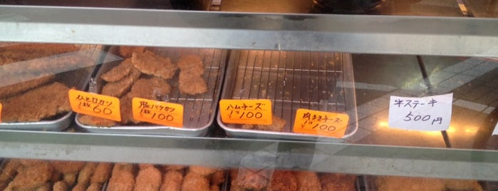 肉の小島 (手造りお惣菜こじま) is one of ハラペコBOX.
