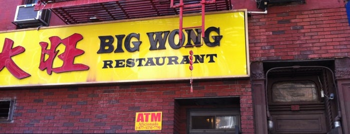 Big Wong King 大旺 is one of NYC whish list.