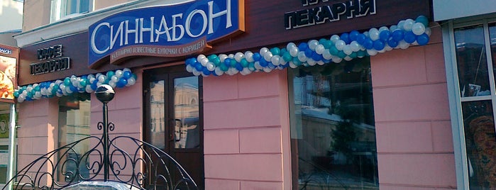 Cinnabon is one of Еда))).
