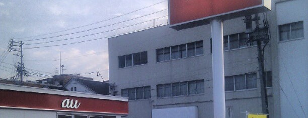 auショップ 六番町 is one of au Shops (auショップ).