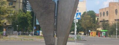 Пам'ятник жертвам тероризму is one of Памятники Киева / Statues of Kiev.
