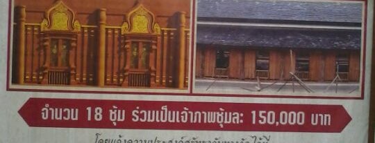 Rampoeng Temple is one of coffee.