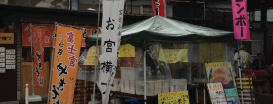 Omiya Yokocho is one of Tempat yang Disukai Sada.