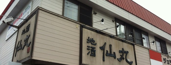 地酒 仙丸 is one of Tempat yang Disukai ひざ.