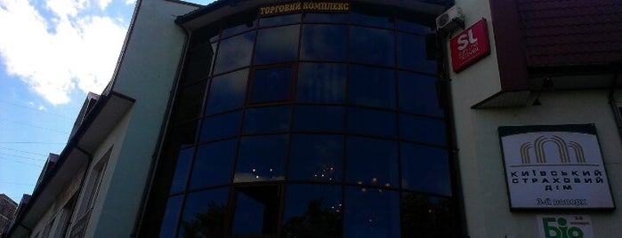 ТЦ Інна / INNA Trade center is one of Маркети Рівне.