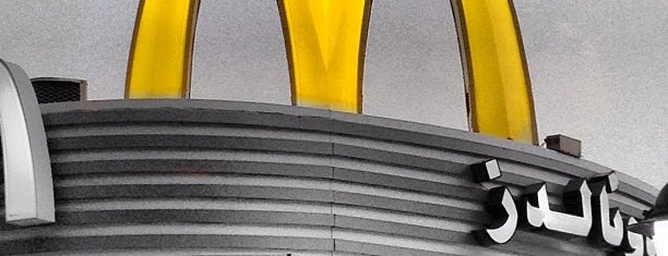 맥도날드 is one of McDonald's Arabia Restaurants.