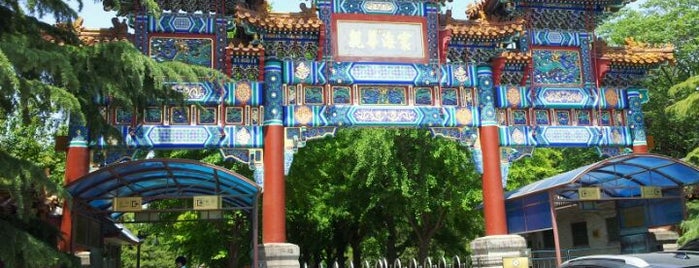 Yonghegong Lama Temple is one of East.